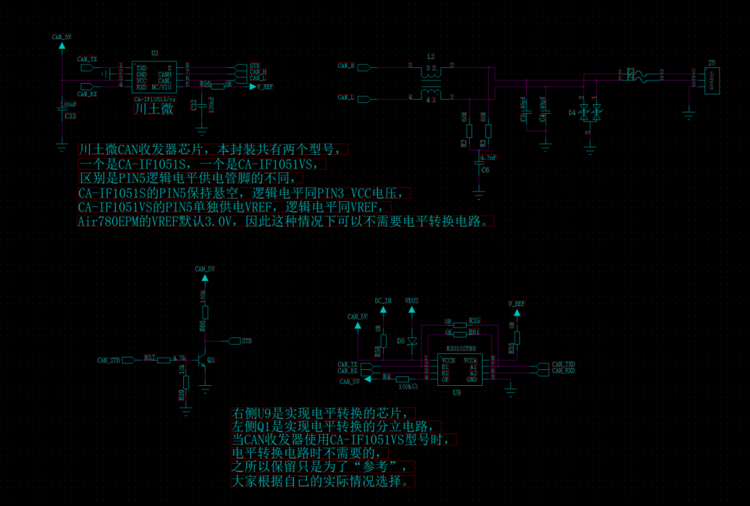 Air780EPMCAN.png