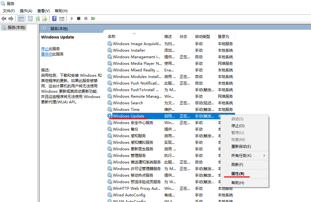 Win18 永久禁用windows自动更新(适用各个版本系统)_win18永久禁止更新-CSDN博客