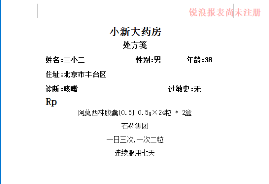 浏览
