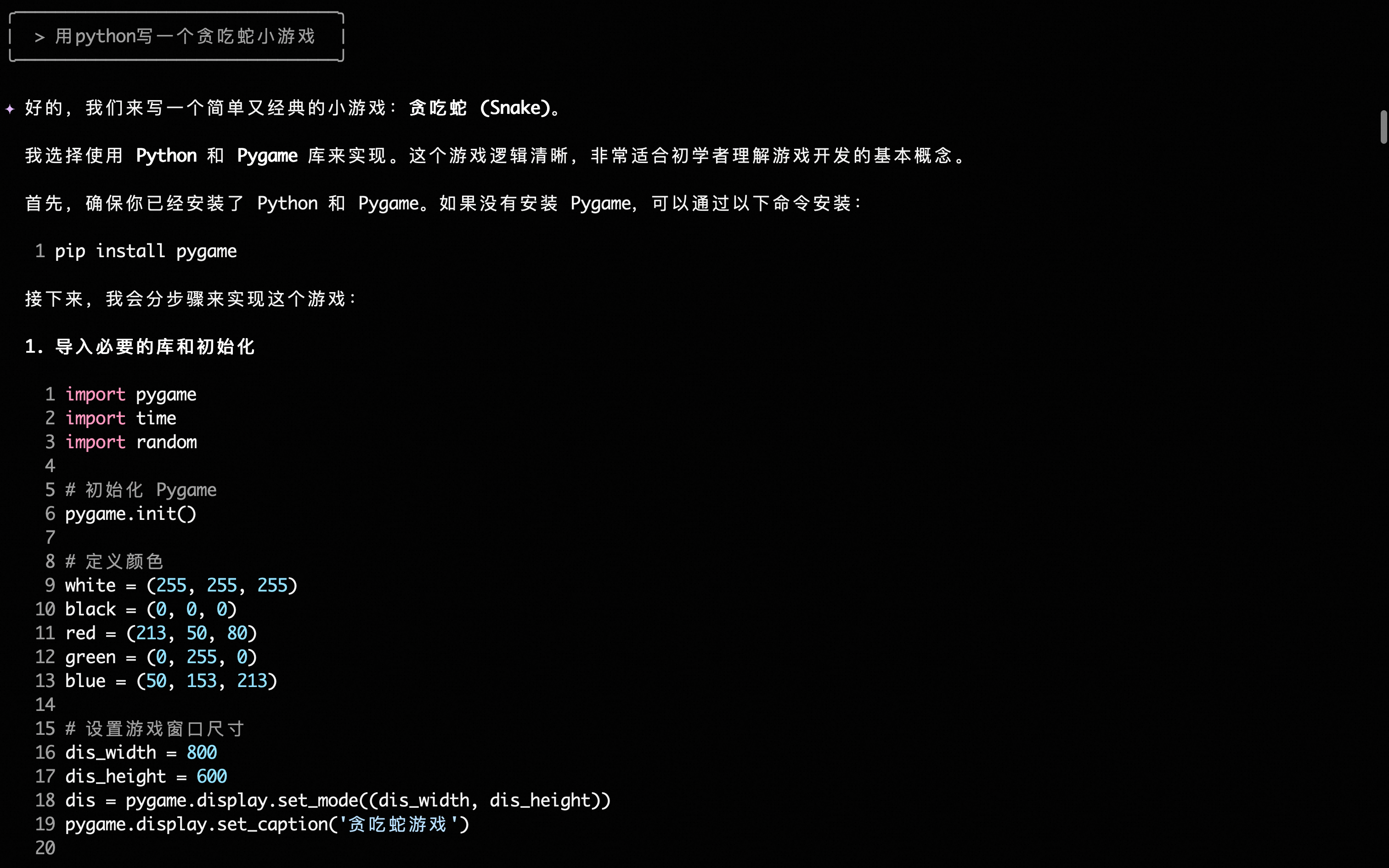 【新模型速递】PAI-Model Gallery云上一键部署Qwen3-Coder模型