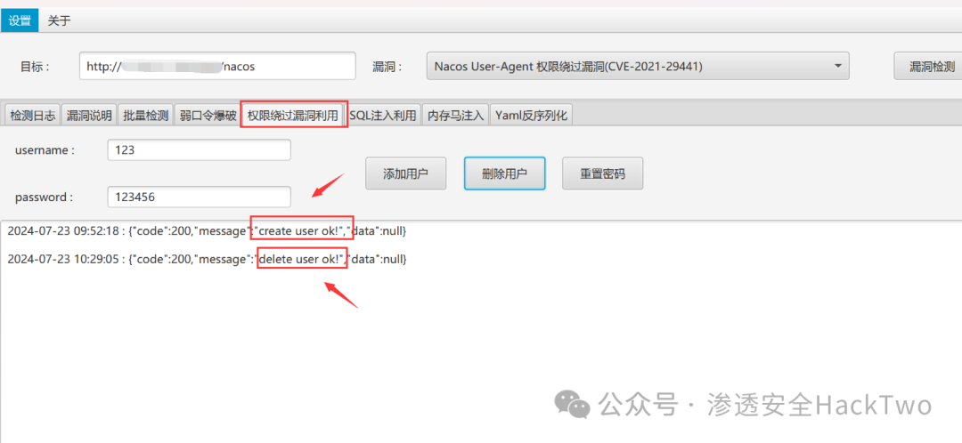 Nacos配置文件攻防思路总结|揭秘Nacos被低估的攻击面|挖洞技巧