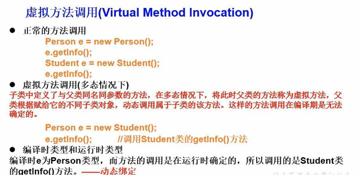 image-20250314155501947