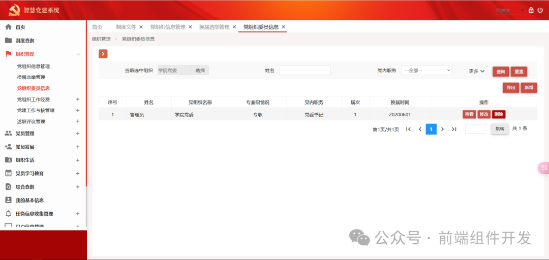 产品界面展示-{product.image_index:产品图编号}