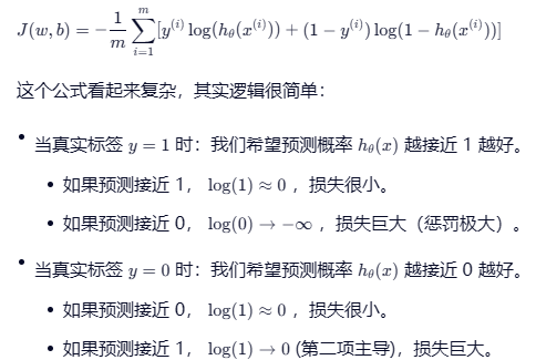 image-20260308220214352