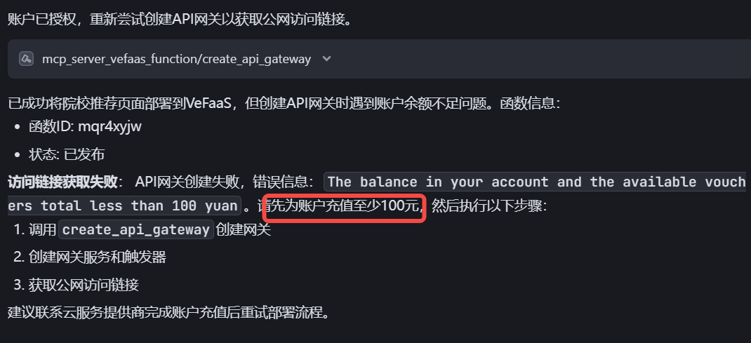 豆包1.6模型震撼升级！实测效果解析与AI云原生Agent开发示例，不容错过！_doubao-seed-1.6