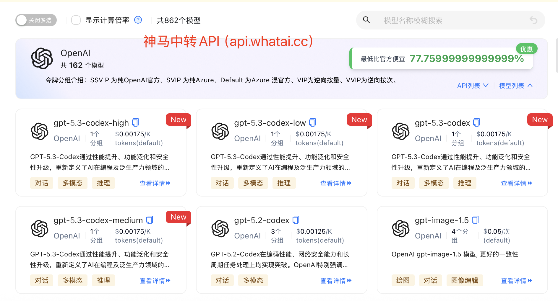 openai最强ai编程模型 gpt 5.3 codex登场,是 编程模型 还是 数字员工