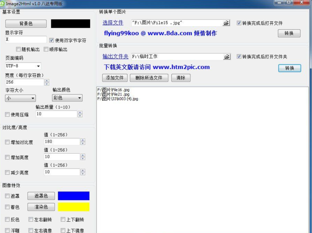 图片