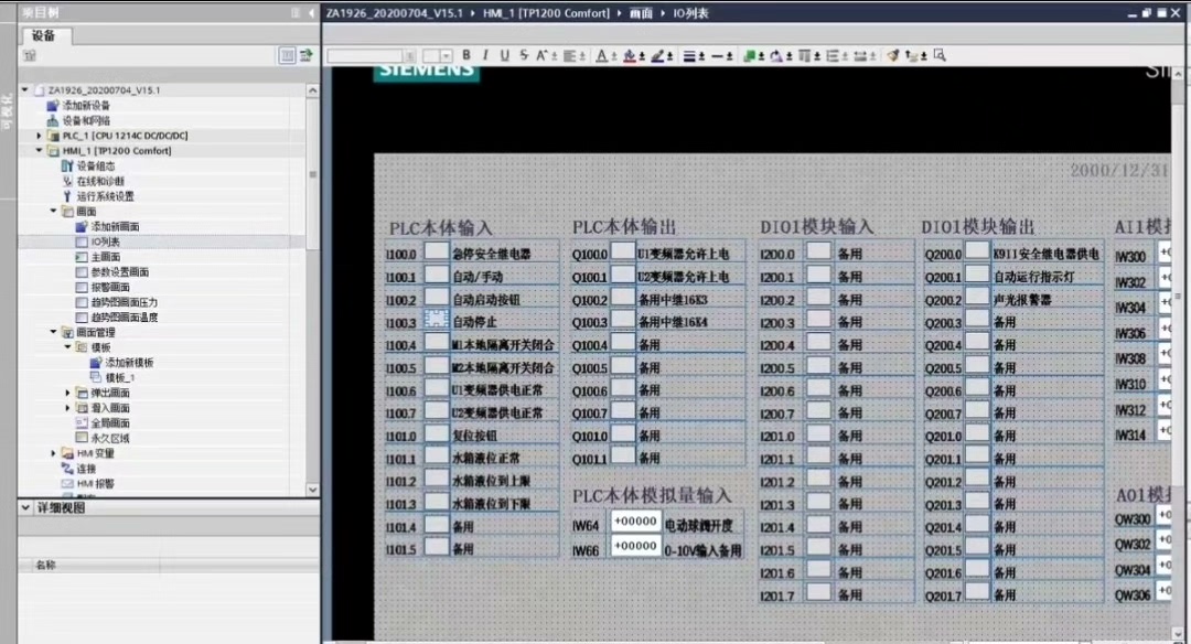 阀门特性曲线