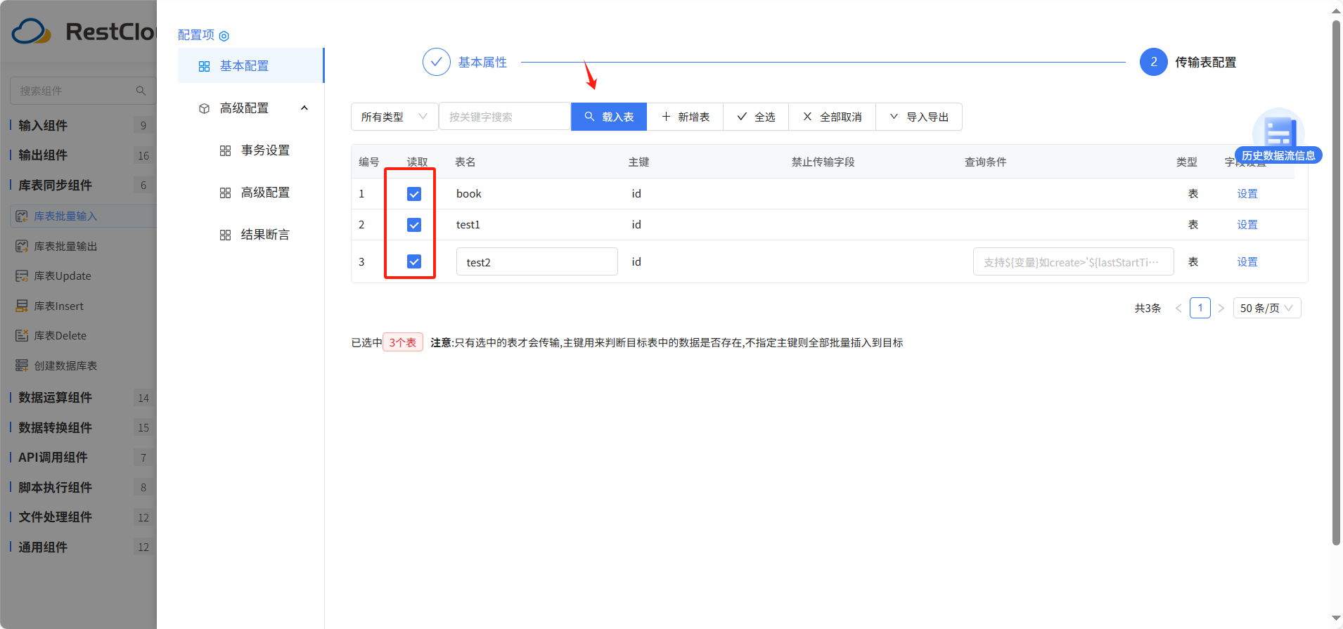 图片 17