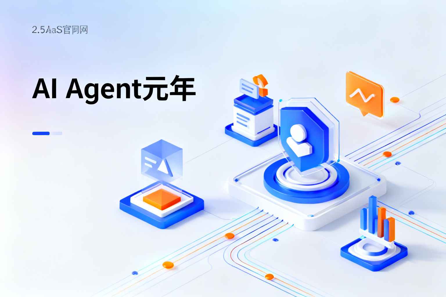 配图3