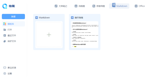 markdown