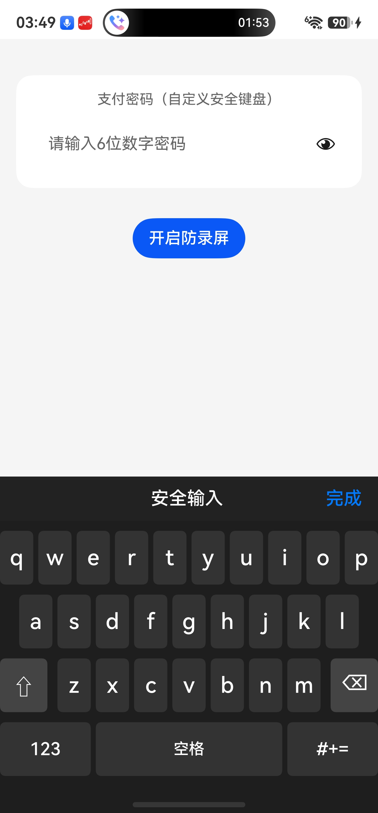 字母键盘.jpg