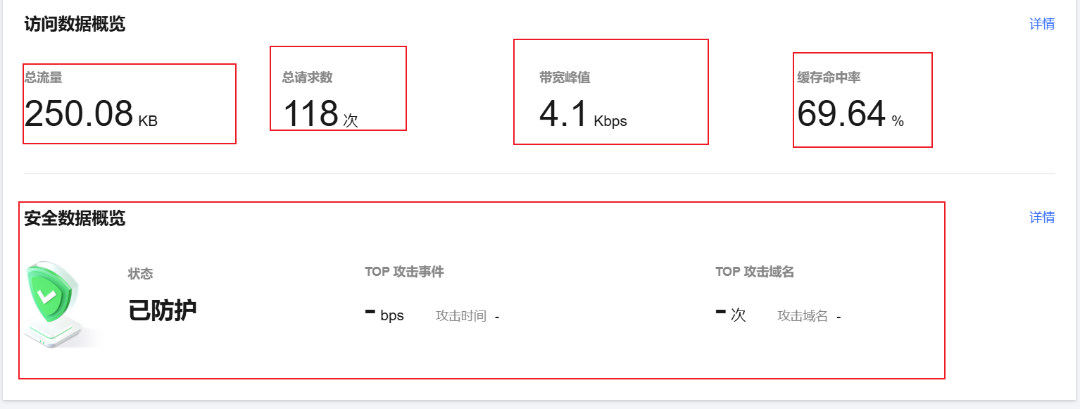 image-20250819100754458