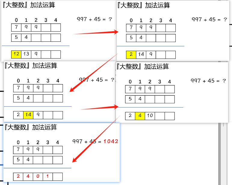 image-20250317164334519