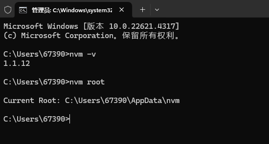 image-20250407170318803