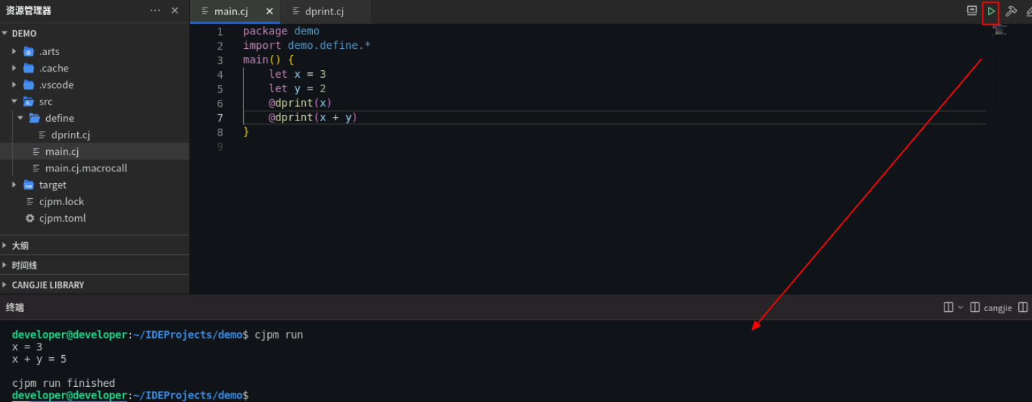 基于华为开发者空间，仓颉宏实现语言集成查询LINQ_LINQ_06