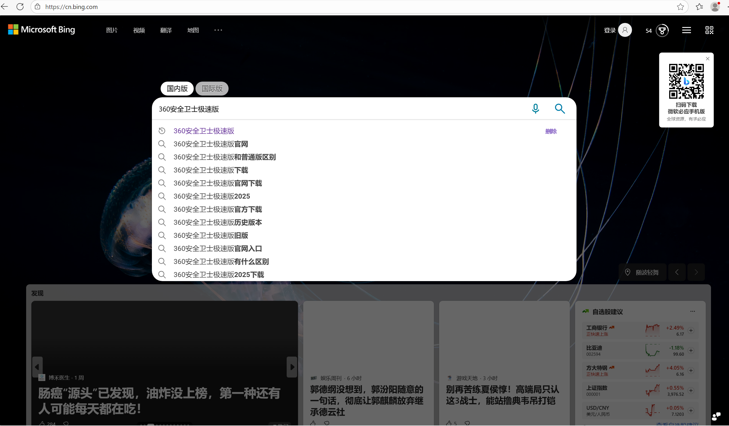 image-20251103205120774