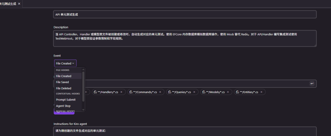 image-20260109130251045