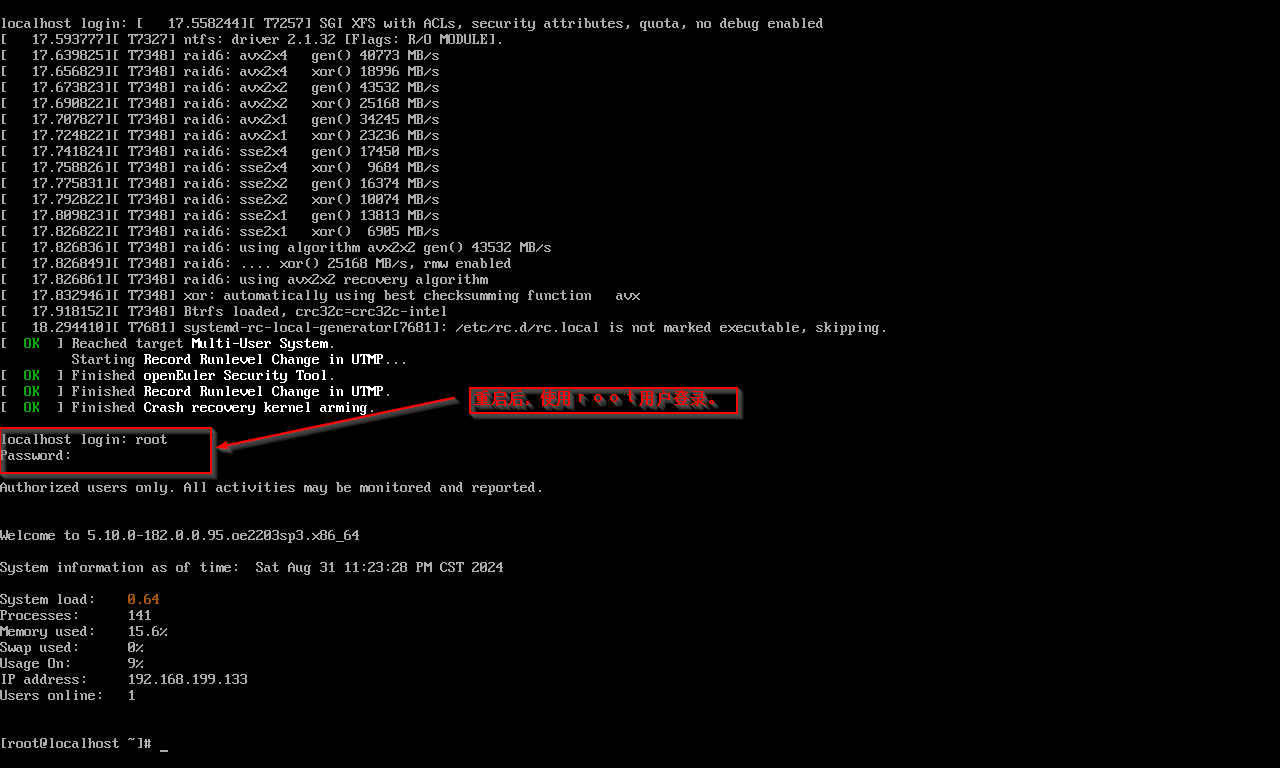 手把手教你搭建Hadoop 3.0完全分布式集群_Hadoop_16
