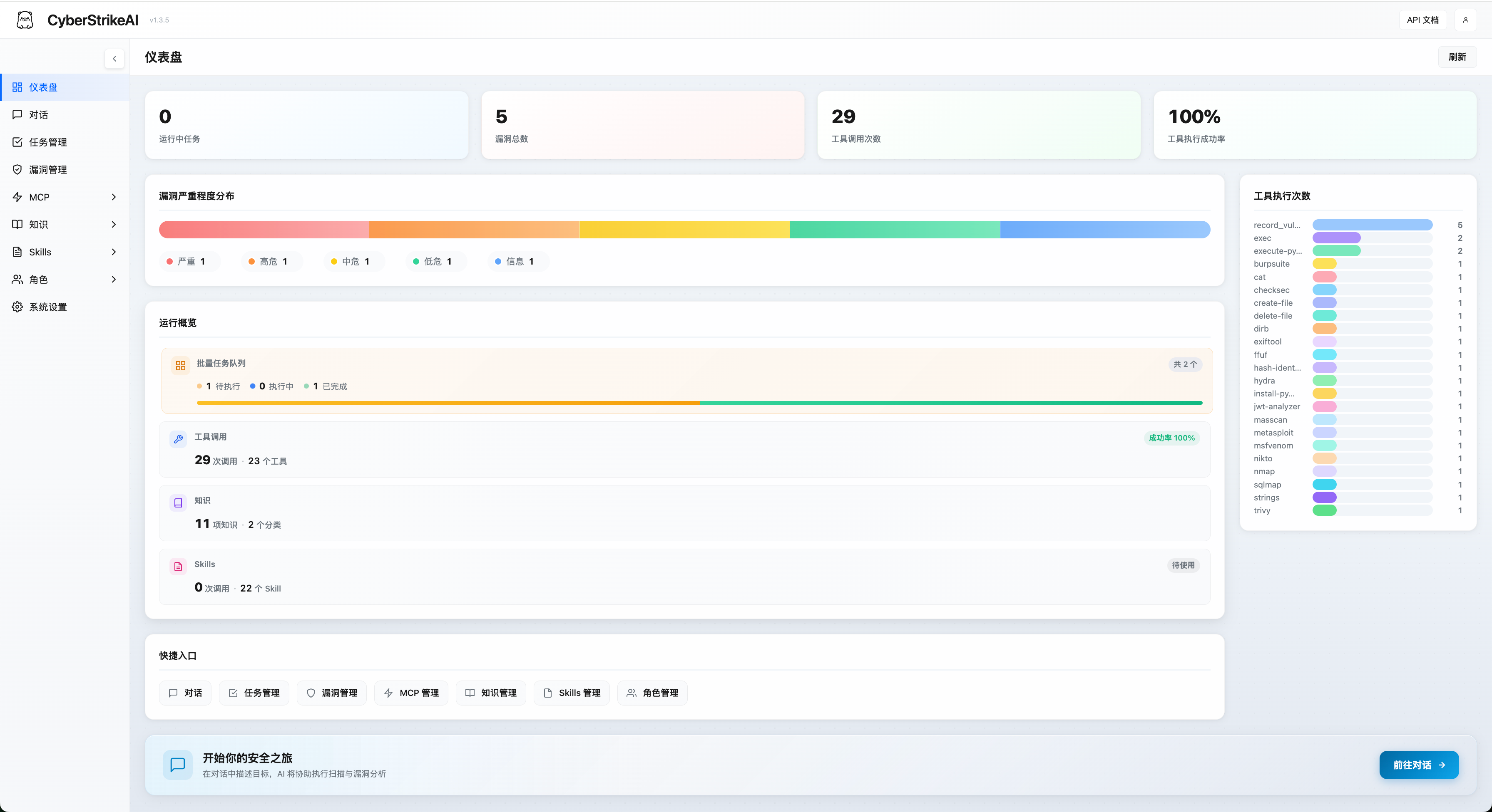 Ed1s0nZ/CyberStrikeAI