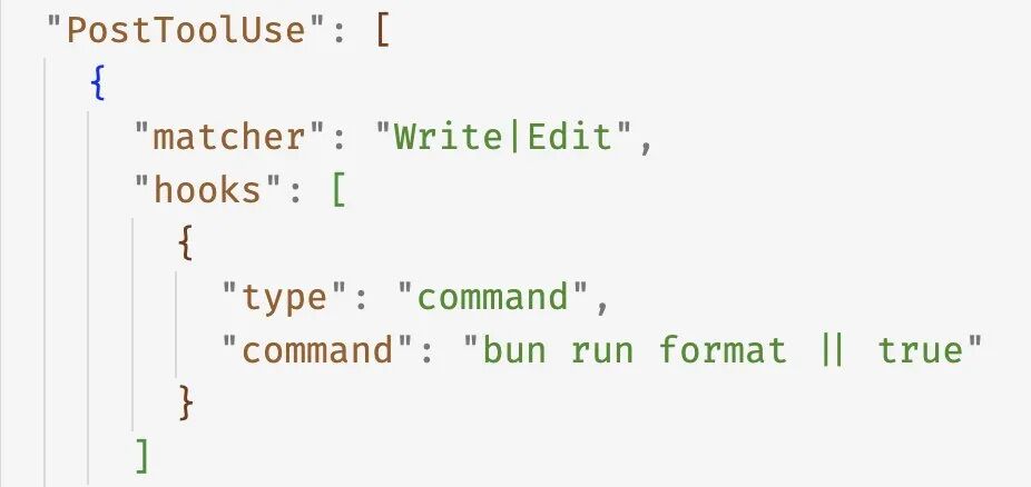 PostToolUse钩子示例