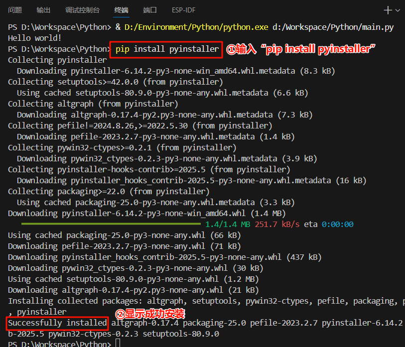 使用 VS Code 搭建 Python 开发环境_vscode python