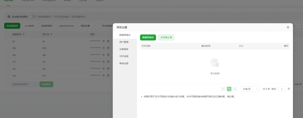 20250909025736979-image