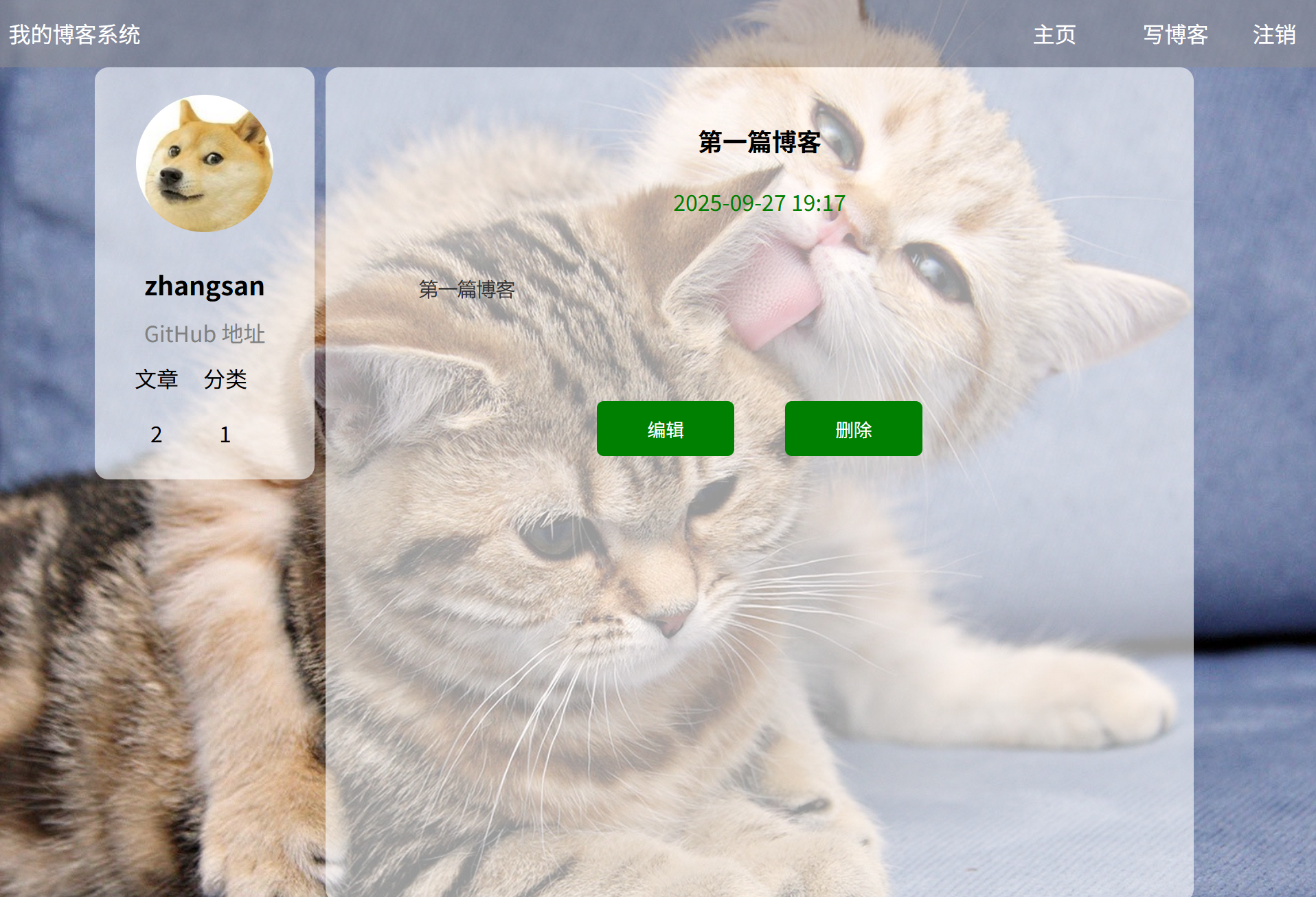 详情页本账号
