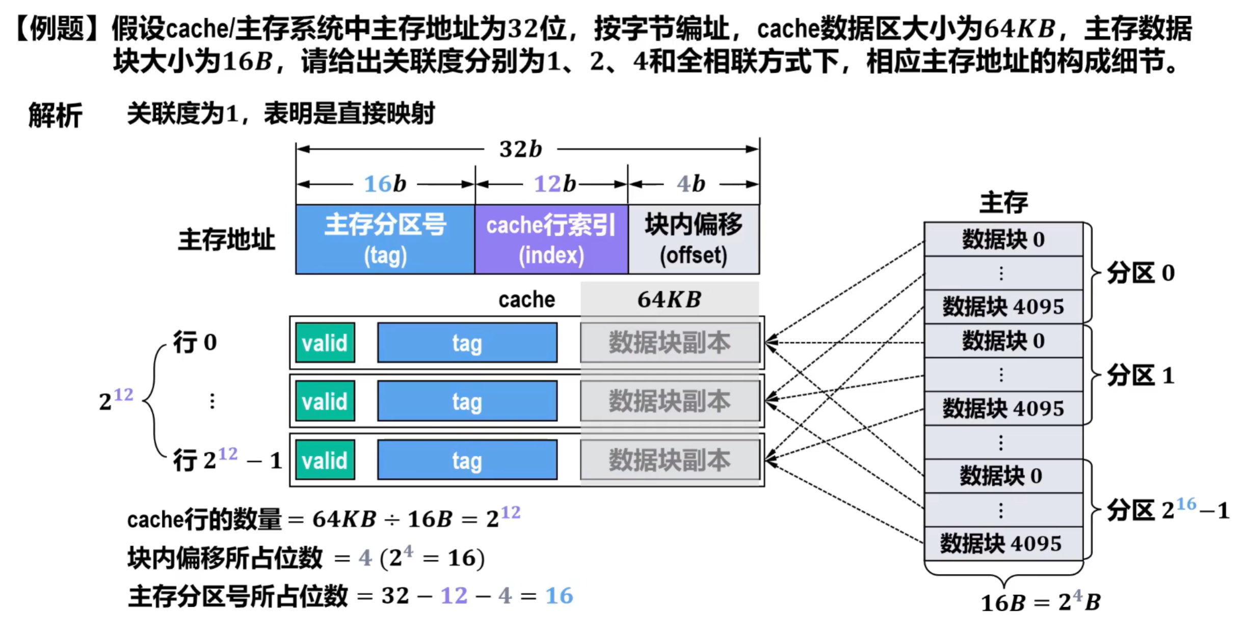 image-20250901215259670