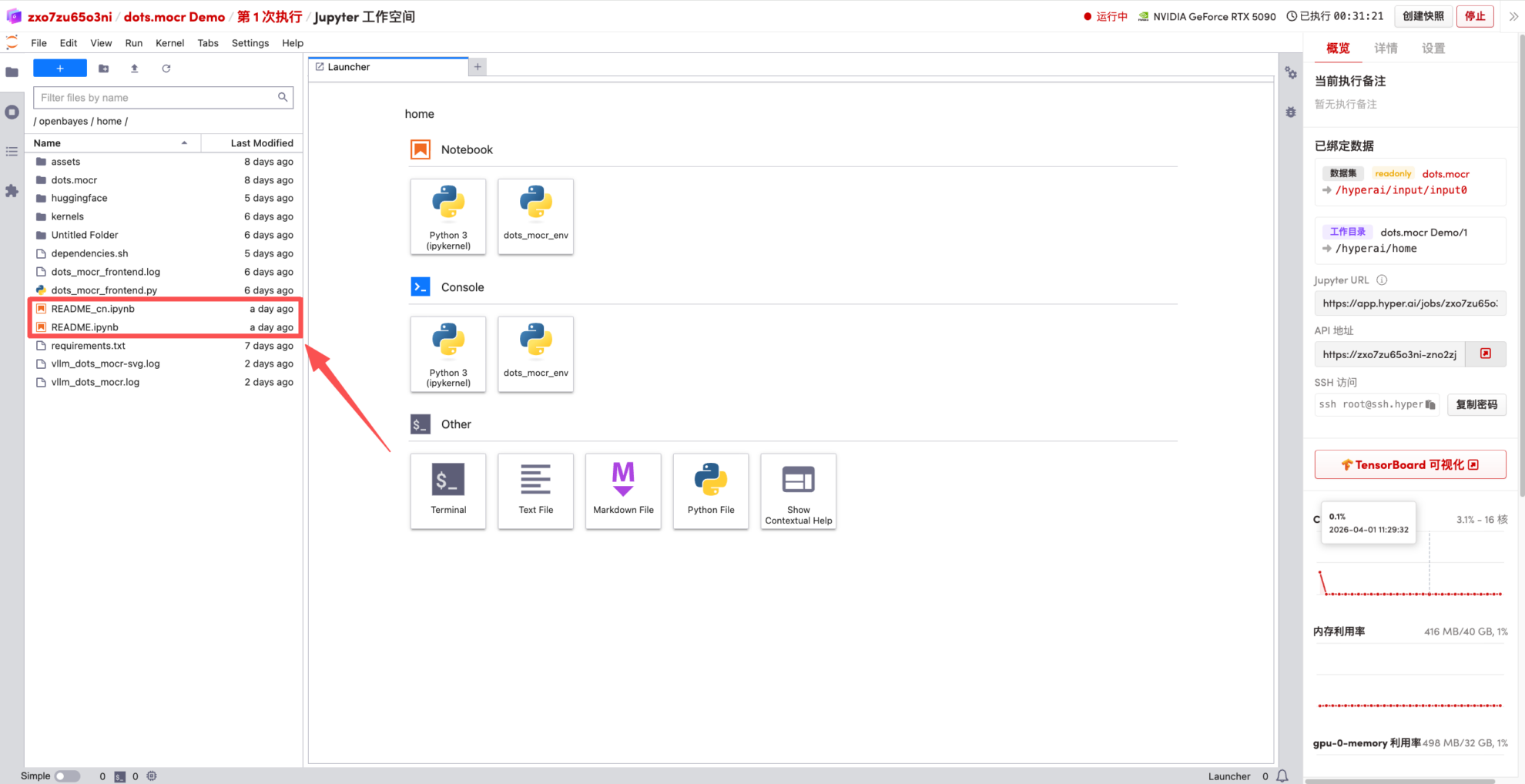 在线教程丨华中科大与小红书 hi lab开源dots.mocr，SOTA级OCR模型完美还原文档结构，图形也能转 SVG