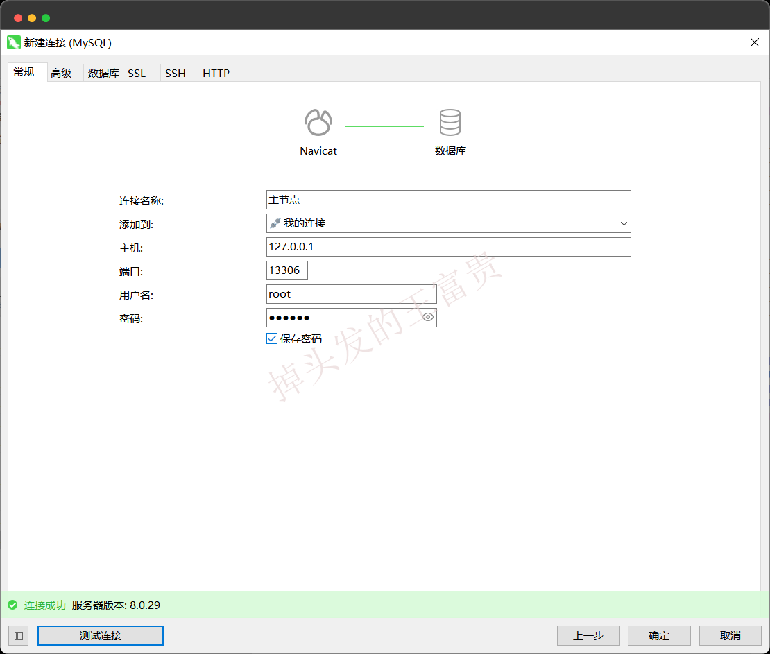 image-20250723201718717