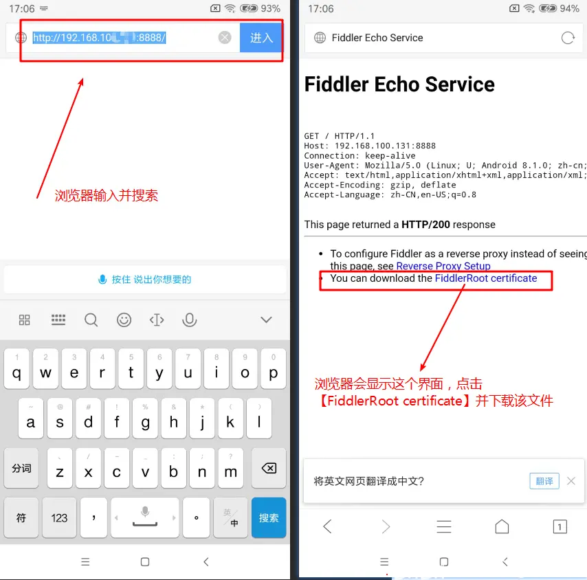 使用 Progress Telerik Fiddler Web Debugger 进行手机抓包-CSDN博客