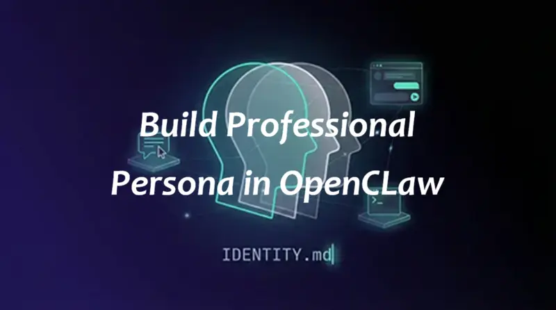 在OpenClaw中构建专业AI角色