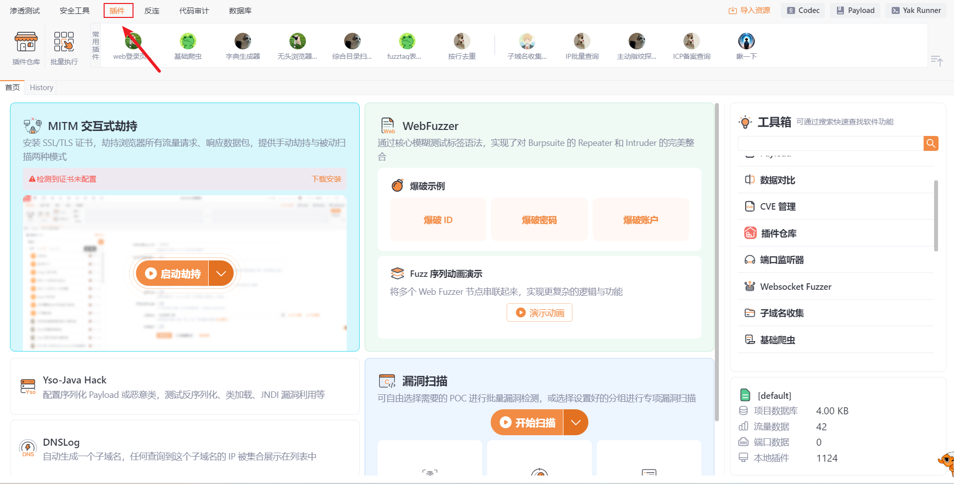 image-20250317204358739