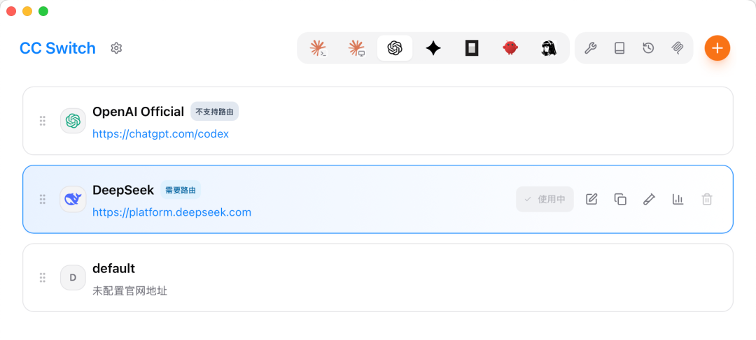 启用 Codex 的 DeepSeek 配置