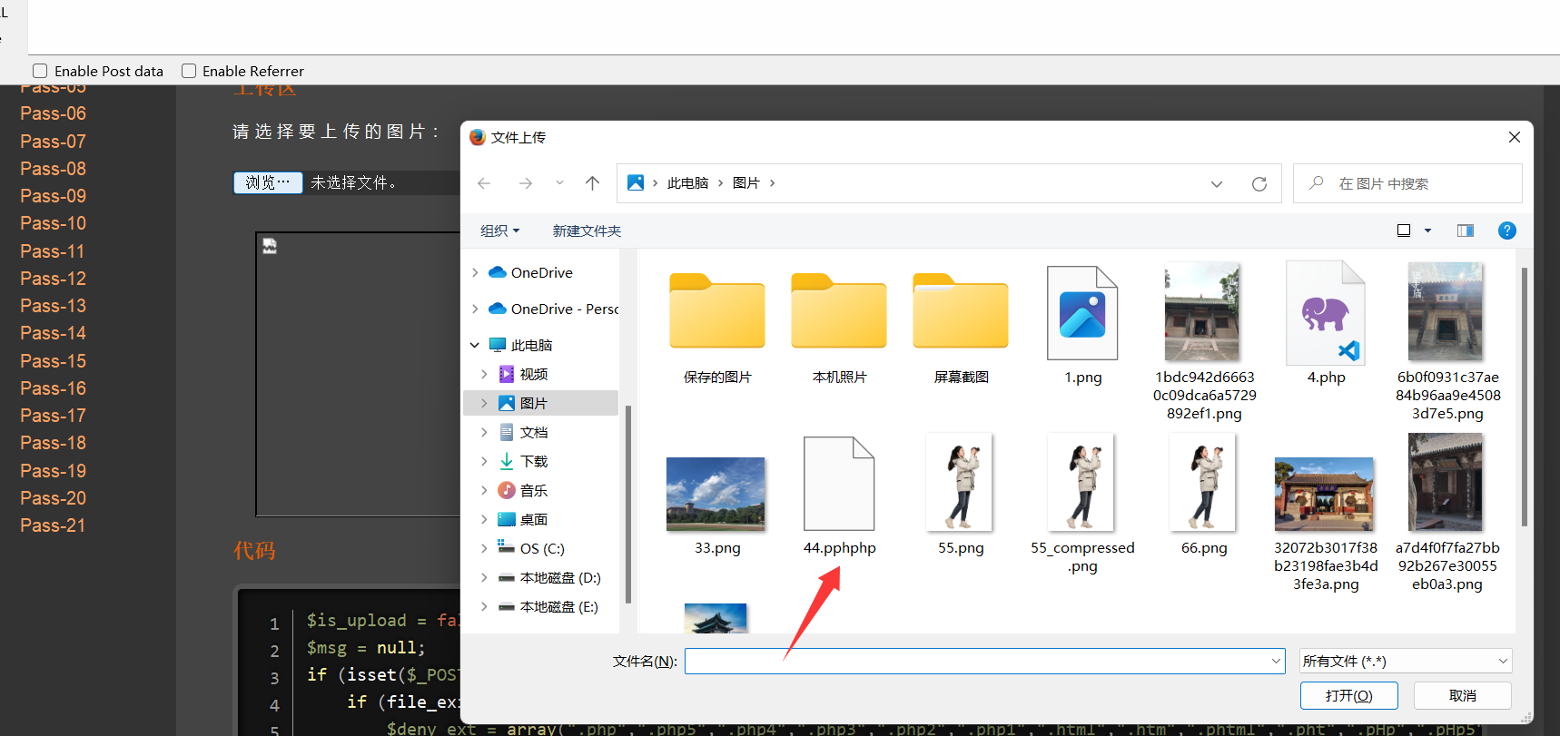 image-20250926112325788