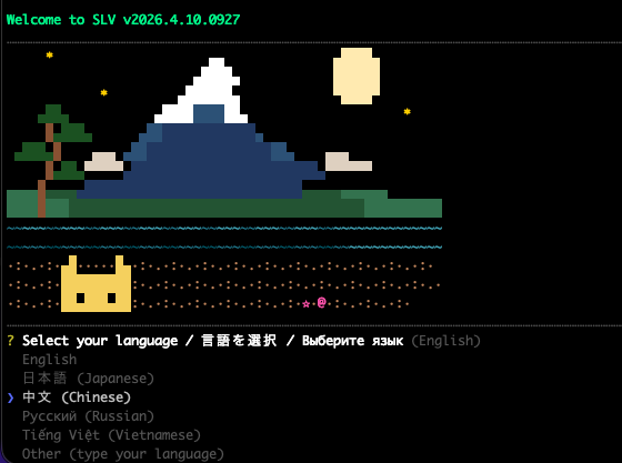 onboarding 语言选择