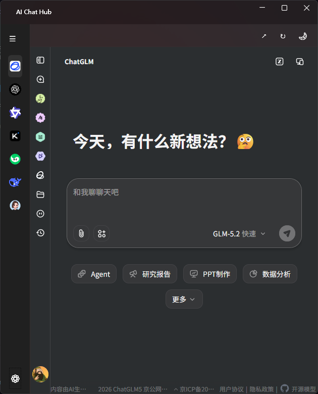 粘贴图片
