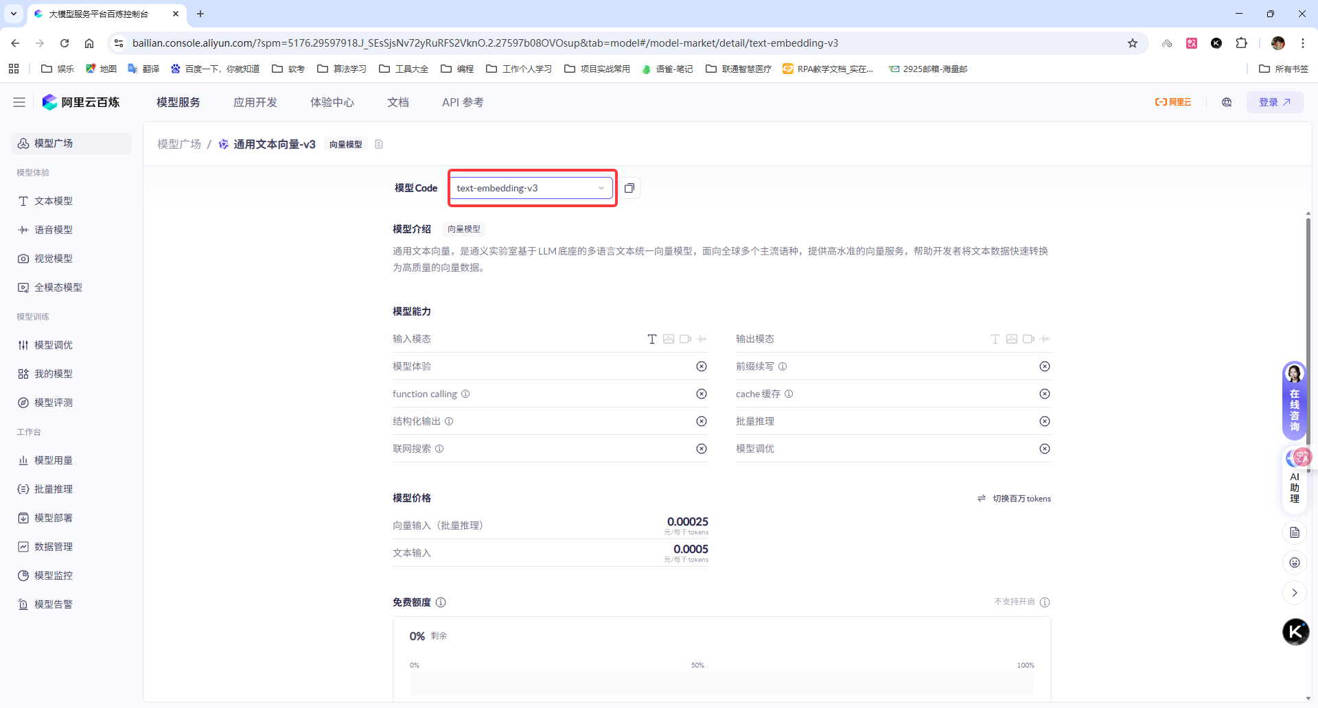 image-20260105224637739