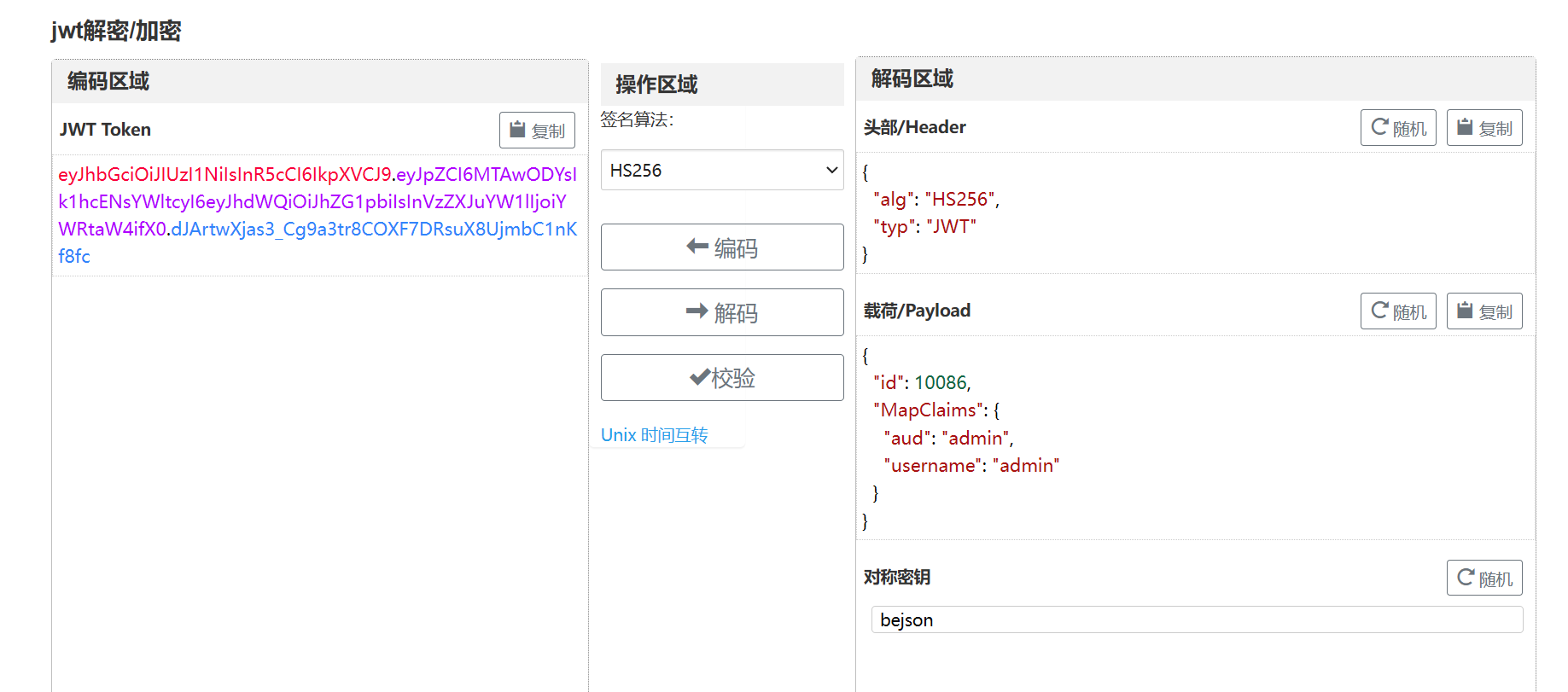 2021陇剑杯-流量分析_2021陇剑杯流量分析-CSDN博客