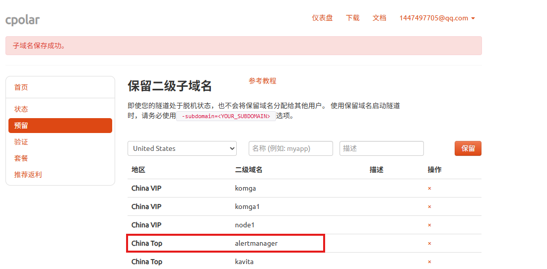 image-20250820165619773