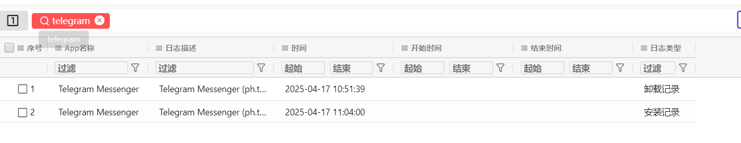 image-20250510153144844