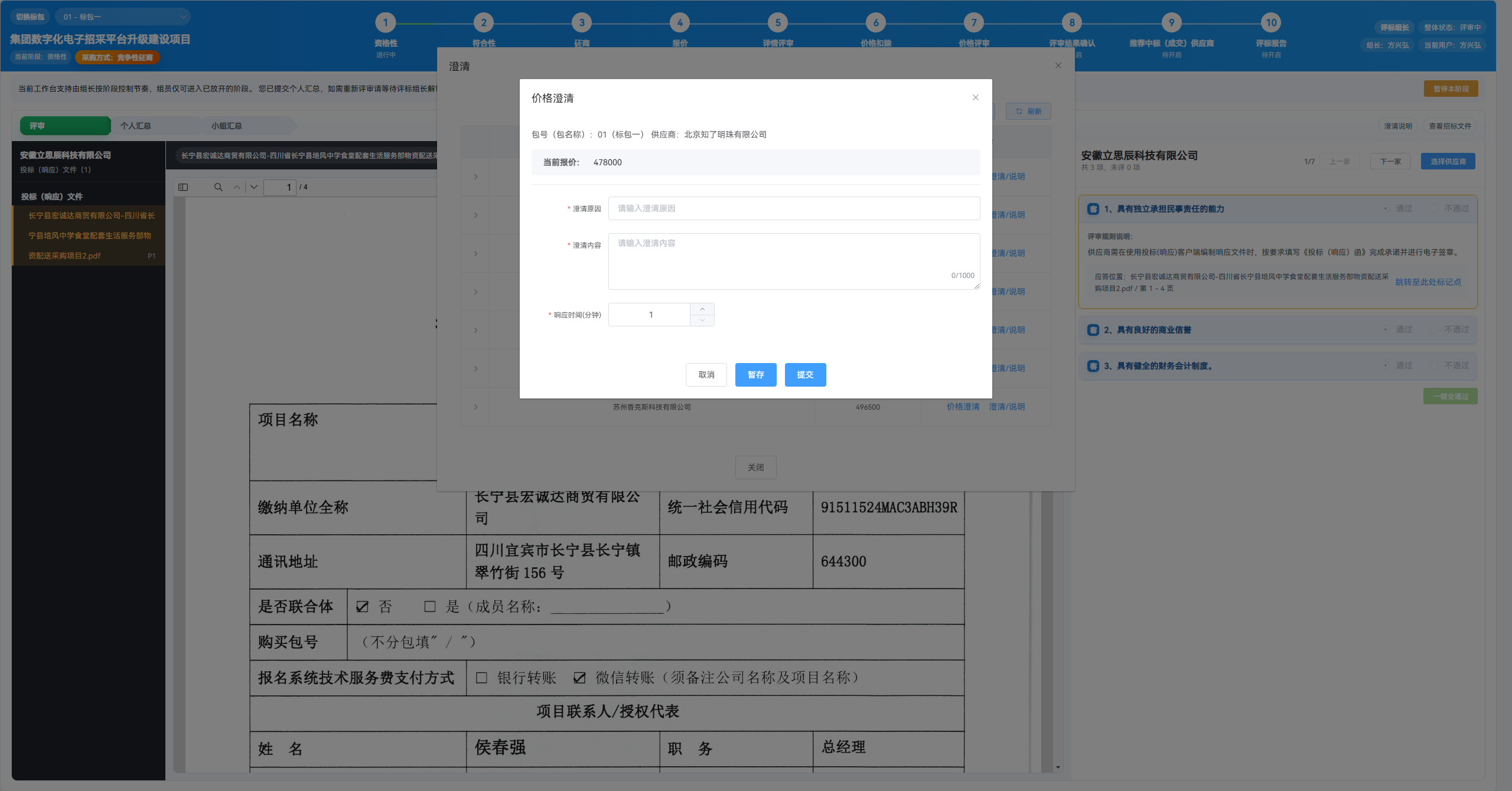 数据干净了，业务能顺多少？