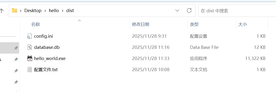 image-20251128125700071