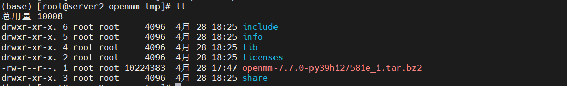 基于昇腾适配DeepMind团队发布的蛋白质结构预测模型OpenFold_python_50