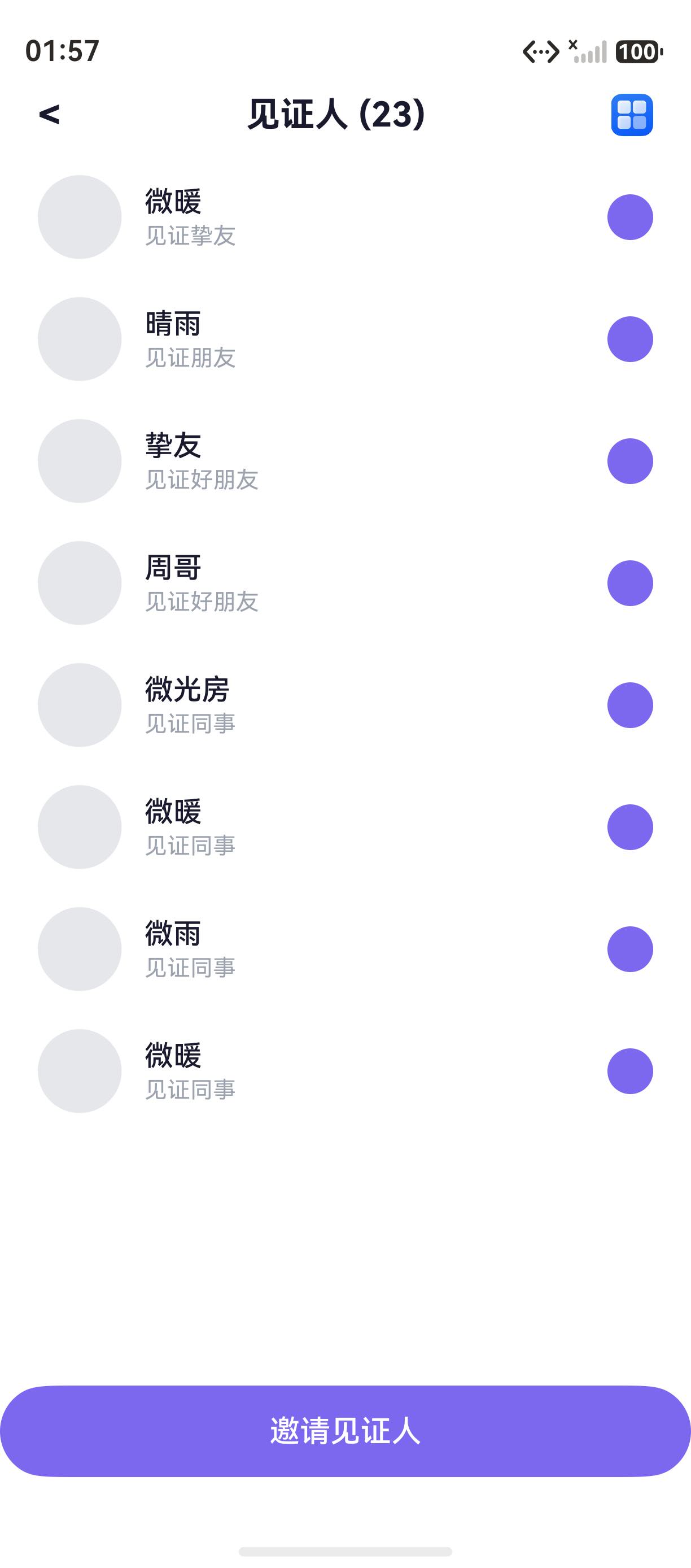 页面预览