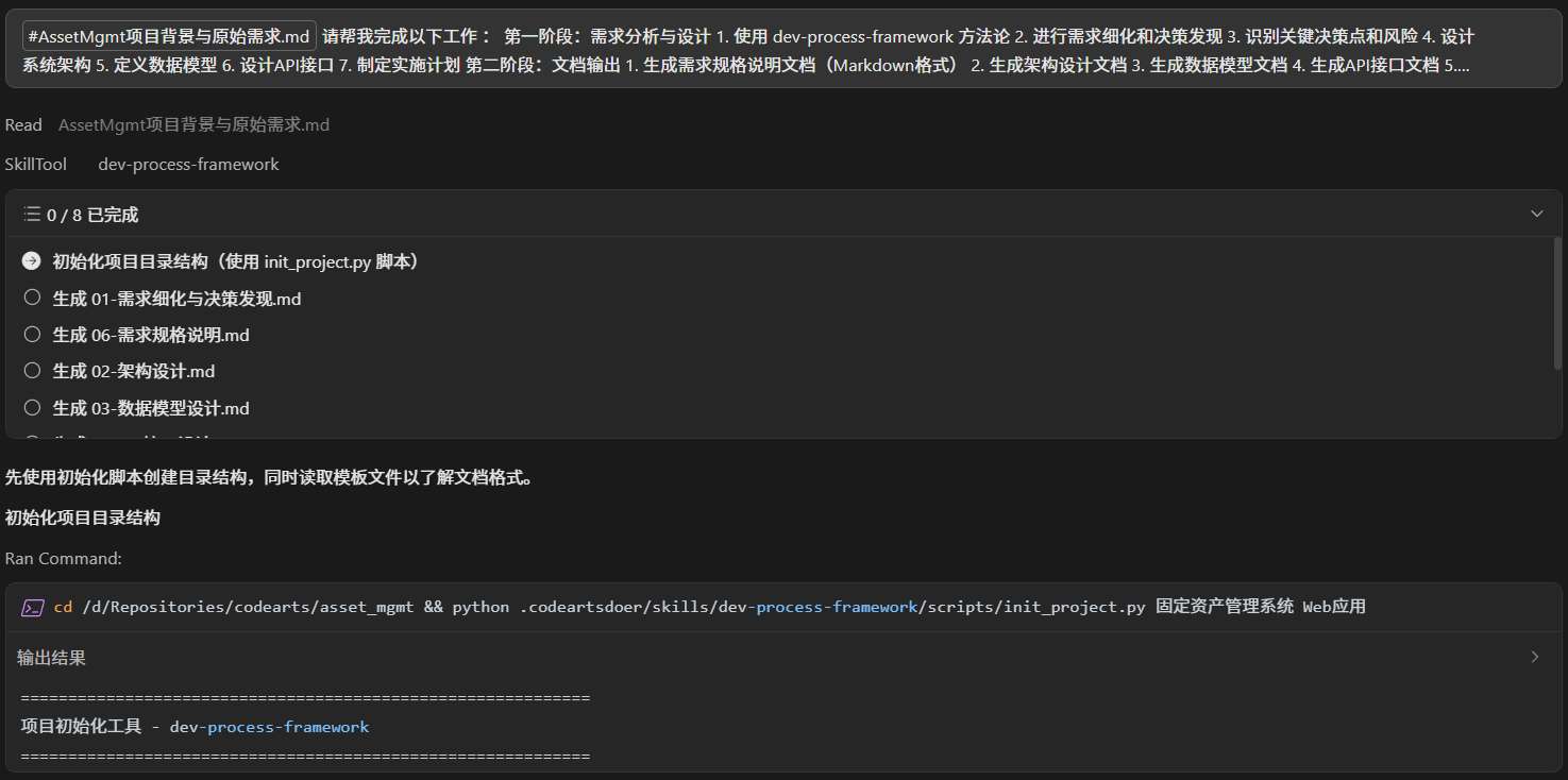 image-20260507104702505