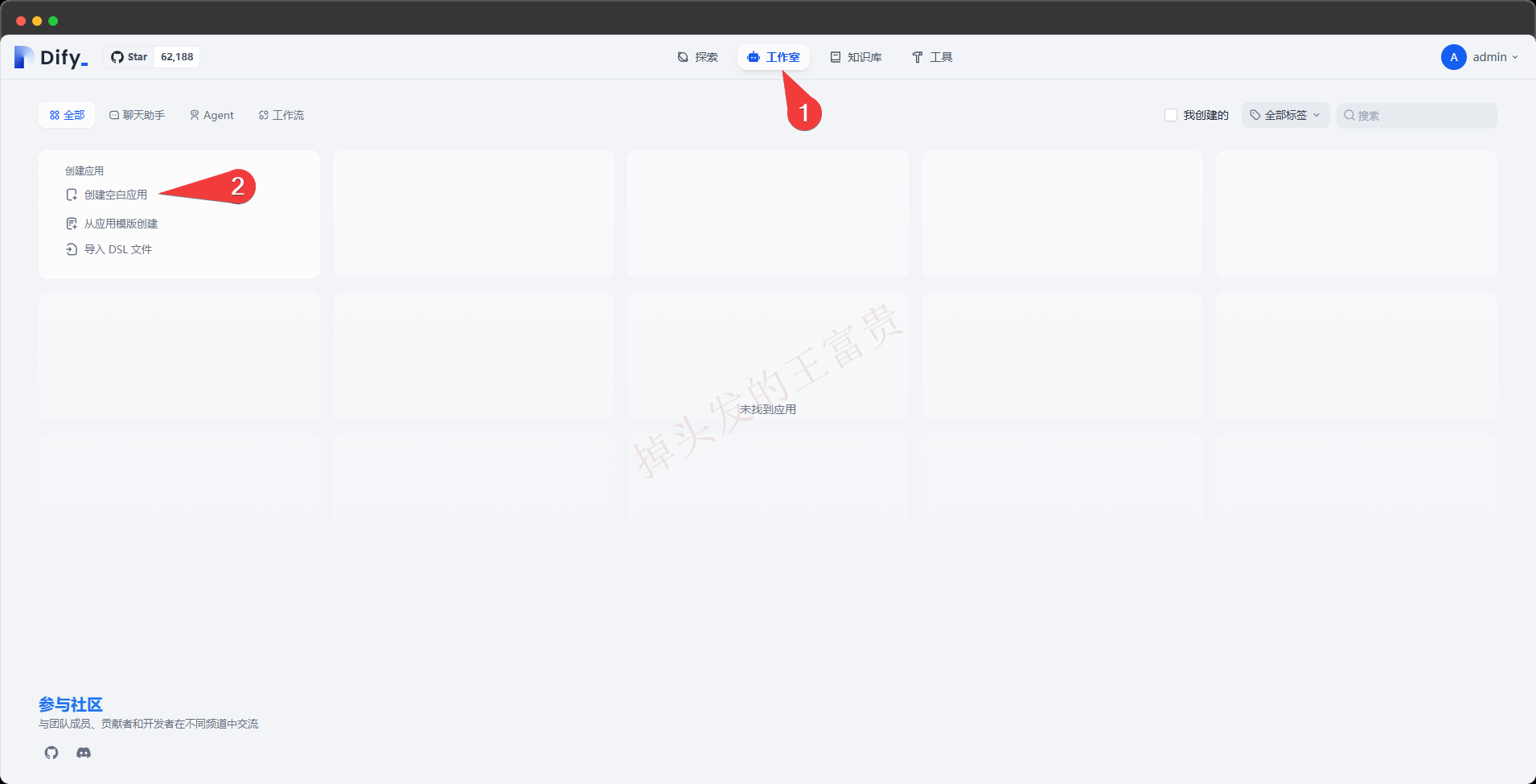 image-20250206192630151