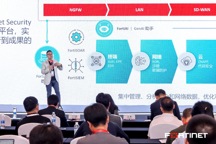 从网安融合到AI，守护好企业的每一个环节