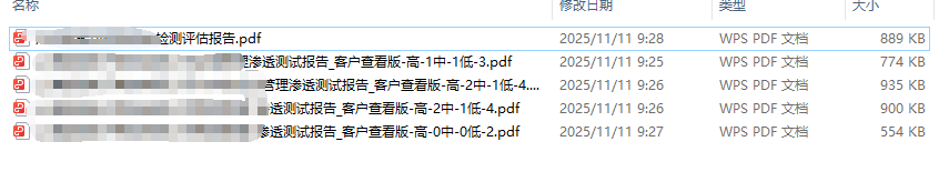 image-20251120184705531